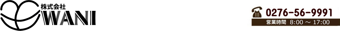 株式会社WANIロゴ